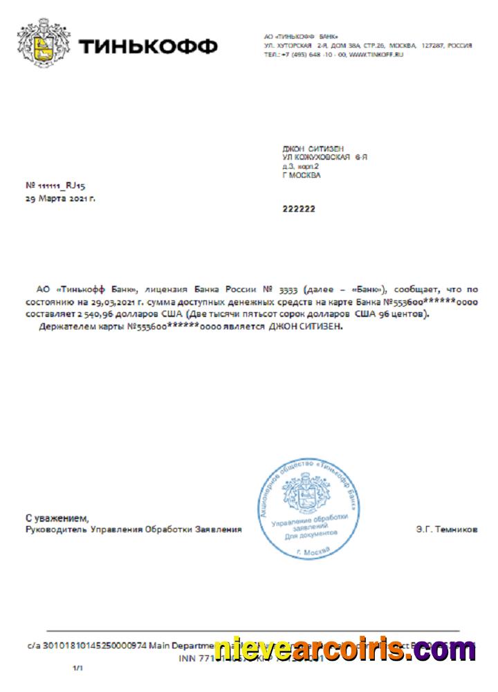 Russia Tinkoff reference usd in Russian